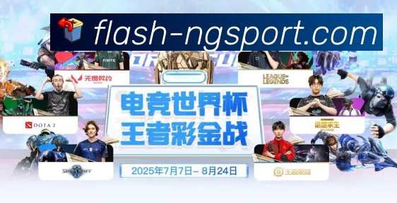 NG体育发展历程